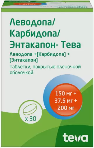 Леводопа+Карбидопа+Энтакапон Таблетки п/о 150мг+37.5мг+200мг №30 произодства Тева