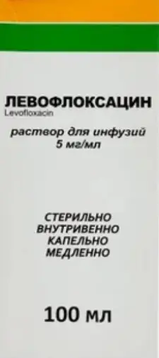 Левофлоксацин