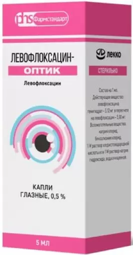 Левофлоксацин Капли глазные 0.5% 5мл в Балашихе
