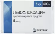 Левофлоксацин Таблетки 500мг №5 в СПБ (Санкт-Петербурге) от ГОРЗДРАВ Аптека №25