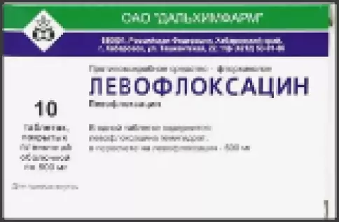 Левофлоксацин Таблетки 500мг №10 произодства Дальхимфарм ОАО