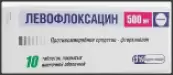 Левофлоксацин Таблетки 500мг №10 от Фармстандарт Лексредства