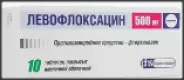 Левофлоксацин Таблетки 500мг №10 от Аптека Бирюзова