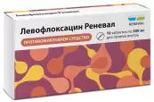 Левофлоксацин Таблетки 500мг №10 от Обновление ПФК