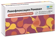 Левофлоксацин Таблетки 500мг №10 в Одинцово от Аптека Диалог Одинцово Любы Новоселовой бульвар