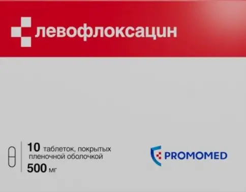 Промомед