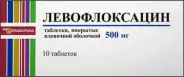 Левофлоксацин Таблетки 500мг №10 от ЗДОРОВ ру Домодедовская