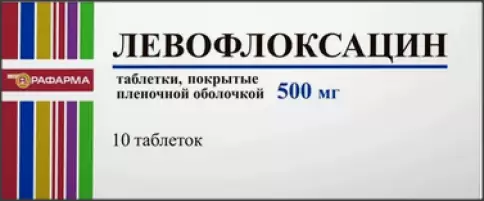 Левофлоксацин Таблетки 500мг №10 в Долгопрудном