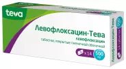 Левофлоксацин Таблетки 500мг №14 от Фармлуч Белореченская
