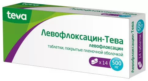 Левофлоксацин