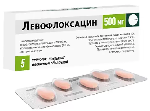 Левофлоксацин
