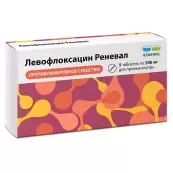 Левофлоксацин Таблетки 500мг №5 от Обновление ПФК