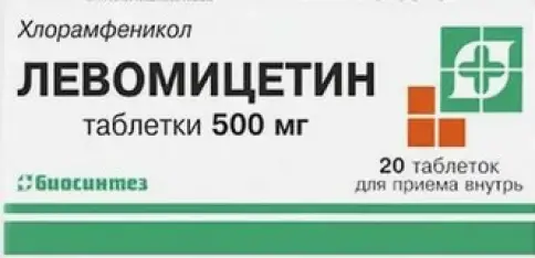 Левомицетин