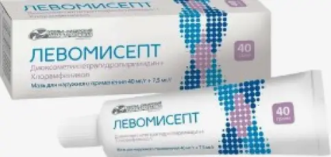 Левомисепт Мазь в тубе 40мг+7.5мг/г 40г произодства Усолье-Сибирский ХФЗ ОАО