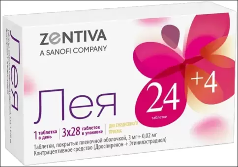 Лея Таблетки п/о 3мг+20мкг №84 в Люберцах