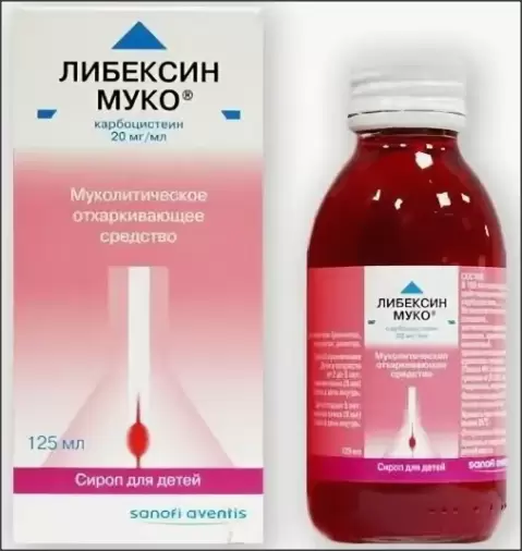 Либексин Муко Сироп 2% 125мл произодства А.Наттерманн энд Сие
