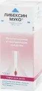 Либексин Муко Сироп 2% 125мл от Аптека №1 Амурская