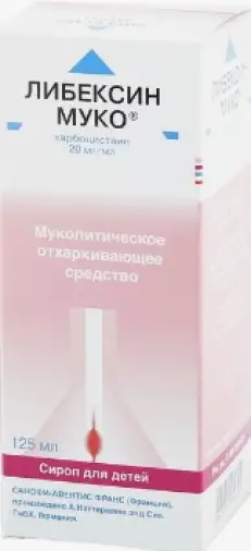 Либексин Муко Сироп 2% 125мл