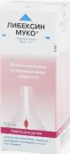 Либексин Муко Сироп 2% 125мл от Опелла Хелскеа Интернешнл