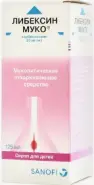 Либексин Муко Сироп 2% 125мл от СИА-ФАРМ Сергиев Посад Озёрная