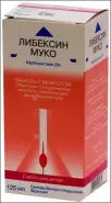 Либексин Муко Сироп 2% 125мл от Аптека Медикаментум 2-я Владимирская 38-18