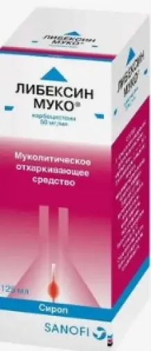 Либексин Муко Сироп 5% 125мл произодства Опелла Хелскеа Интернешнл