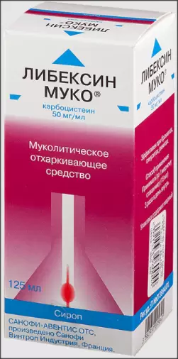 Либексин Муко Сироп 5% 125мл в Павловском Посаде