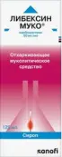 Либексин Муко Сироп 5% 125мл от Юнитер Лаборатория