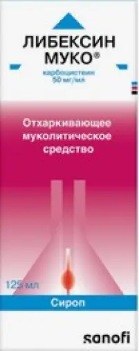 Либексин Муко Сироп 5% 125мл в Люберцах