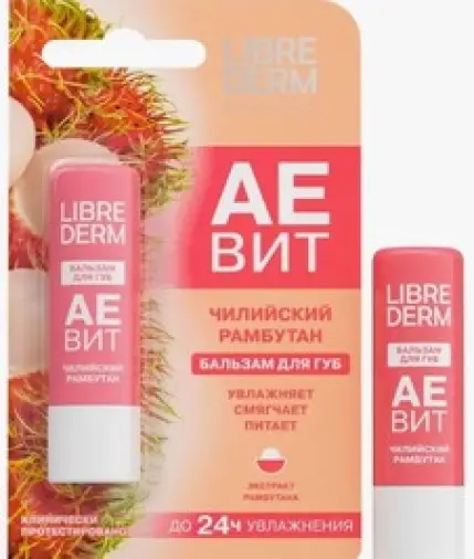Либридерм АЕВИТ бальзам для губ Librederm Стик (чилийский рамбутан) 4г