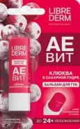 Либридерм АЕВИТ бальзам для губ Librederm