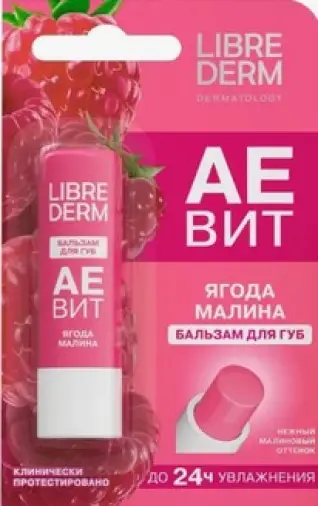 Либридерм АЕВИТ бальзам для губ Librederm Стик (малина) 4г