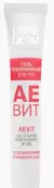 Либридерм АЕВИТ гель д/губ увл. Туба 20мл от Дина Инт.