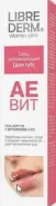 Либридерм АЕВИТ гель д/губ увл. Туба 20мл в Саратове от Аптека Эконом Саратов 1-я Беговая 6-12