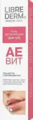 Либридерм АЕВИТ гель д/губ увл. Туба 20мл от Зелдис