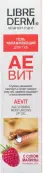 Либридерм АЕВИТ гель д/губ увл.с соком малины Туба 20мл от Дина плюс ООО