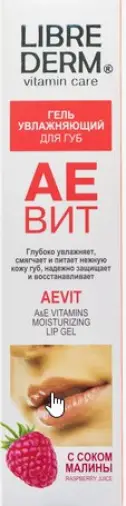 Либридерм АЕВИТ гель д/губ увл.с соком малины Туба 20мл произодства Дина плюс ООО