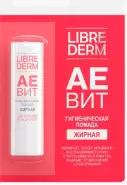 Либридерм АЕВИТ гигиеническая помада жирная Тюбик 4г от Магнит Аптека Кронштадтский б-р 30 Б