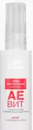 Либридерм АЕВИТ крем д/лица Туба 50мл от ЗДОРОВ ру Домодедовская