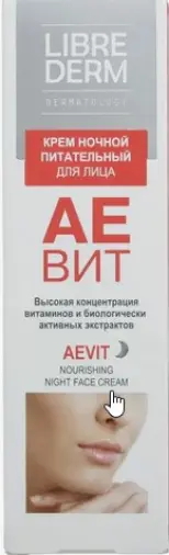 Либридерм АЕВИТ крем д/лица Туба 50мл произодства Дина плюс ООО