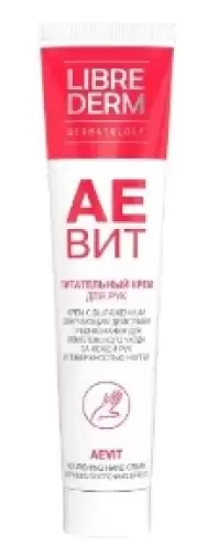 Либридерм АЕВИТ крем д/рук Туба 125мл произодства Дина Инт.