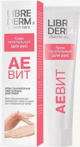 Либридерм АЕВИТ крем д/рук Туба 125мл произодства Дина плюс ООО