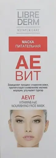 Либридерм АЕВИТ маска для лица питательная Туба 75мл