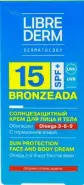 Либридерм Бронзиада Крем солнцезащитный с Омега 3-6-9 и термальной водой Librederm Bronzeada