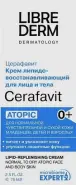 Либридерм Церафавит крем для лица и тела липидовосстанавливающий с церамидами и пребиотиком Librederm Cerafavit