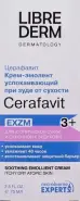 Либридерм Церафавит крем-эмолент успокаивающий с коллоидной овсянкой, с церамидами и пребиотиком Librederm Cerafavit