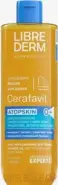 Либридерм Церафавит масло для душа липидовосстанавливающее смягчающее с церамидами и пребиотиком Librederm Cerafavit