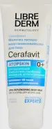 Либридерм Церафавит молочко для сухой и очень сухой кожи младенцев, детей и взрослых с церамидами и пребиотиком Librederm Cerafavit