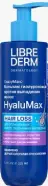 Либридерм Гиалумакс бальзам гиалуроновый против выпадения волос Librederm HyaluMax