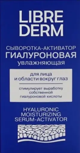 Либридерм Гиалуроновая сыворотка-активатор для лица и области вокруг глаз увлажняющая Librederm Hyaluronic